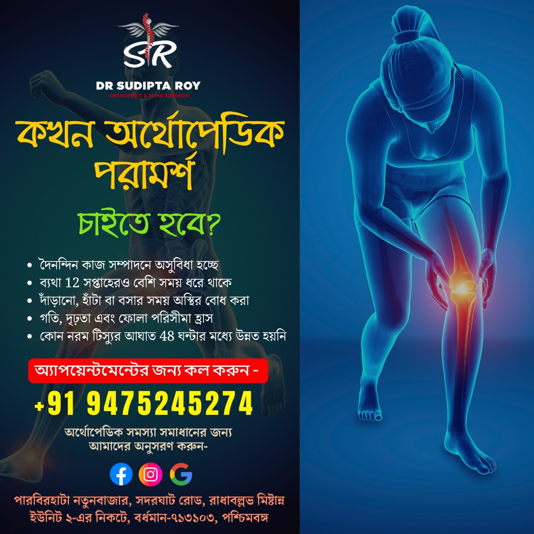 Healthcare & Wellness